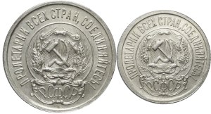 Russland, UdSSR, Satz: 20 Kopeken 1923 + 15 Kopeken 1923, schön