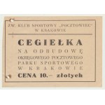 Brick, 10 zloty for the reconstruction of the District Postal Sports Park in Krakow