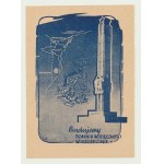 Brick, 100 zlotys 1950, Building a Monument of Gratitude in Szczecin, Sobanski does not note