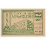 Brick 50 zl 1958?, Committee for the Construction of the Peasant House in Warsaw, very rare