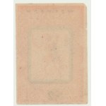 Brick, 20 zloty 1945, Gift to the Polish Red Cross, THIRD ITEM IN THE SOBAŃSKI CATALOGUE Uniques