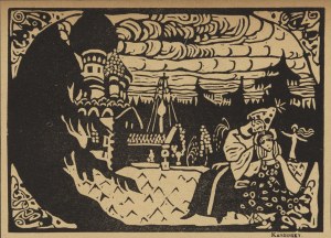 Wassily Kandinsky (1866 - 1944 Neuilly-sur-Seine), 