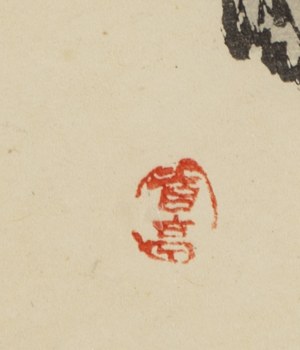Watanabe Seitei (1852-1918), 