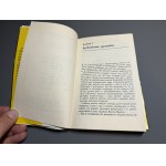 Introduction to the study of money, Z. Grabowski 1975