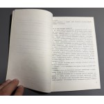 Numismatic and Sphragistic Materials, Scientific Notebooks.... Rzeszów 1994