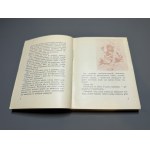 The life of money, H. Cywinski 1961