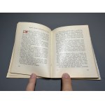 The life of money, H. Cywinski 1961