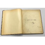 Monety bite w miedzi za panowania Stanisława Augusta, Plage, brak tablicy 17