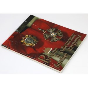 Decorazioni militari russe e sovietiche