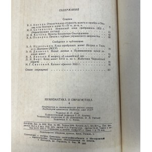 Numizmatyka i sfragistyka 4 / 1971