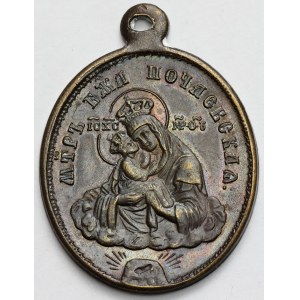 Religious medallion, Orthodox (19th/20th century).