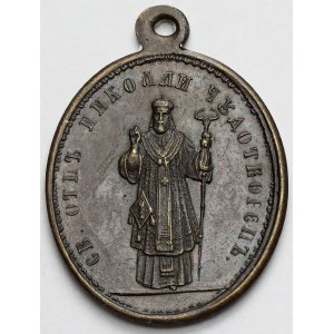 Religious medallion, Orthodox (19th/20th century).