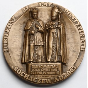 Medaille zum 25-jährigen Jubiläum des Pontifikats von Johannes Paul II., 2003