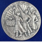 Medaglia PANA 200° Anniversario della Costituzione del 3 maggio 1991 - edizione di 40 esemplari - in ARGENTO
