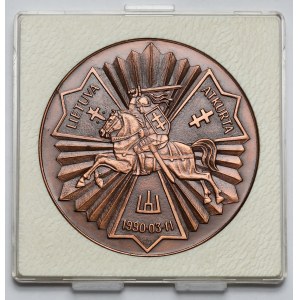Lithuania, Medal 1990 - Laisve Tevynei - Meile Jai Ir Pasisventimas