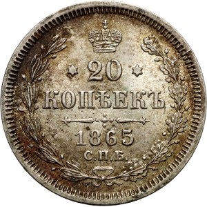 Russie, Alexandre II, 20 kopecks 1865 СПБ НФ, Saint-Pétersbourg