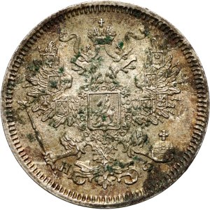 Russie, Alexandre II, 20 kopecks 1865 СПБ НФ, Saint-Pétersbourg