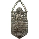 II RP, Ryngraf, All-Poland academic pilgrimage, Jasna Góra 1936