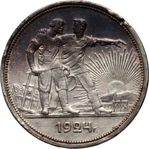 Russia, ZSRR, Rouble 1924 (ПЛ), St. Petersburg