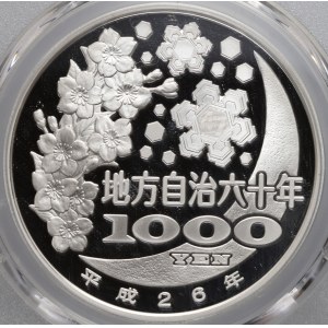 Japan, Heisei, 1000 yen 2014, Ehime, 1 oz silver