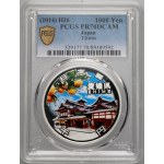 Japan, Heisei, 1000 yen 2014, Ehime, 1 oz silver