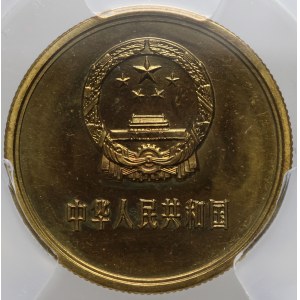 Cina, 5 jiao 1984, francobollo a specchio, PROVA
