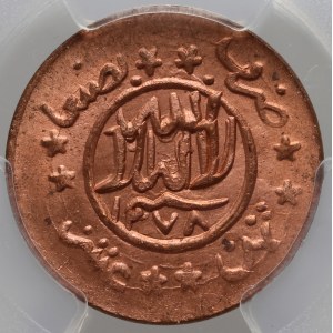 Yemen, 1/80 rial 1378 (1958)