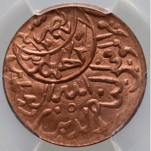 Yemen, 1/80 rial 1378 (1958)
