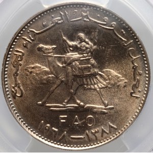 Sudan, 25 qirsh 1388 (1968)