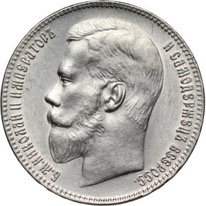Russia, Nicholas II, Rouble 1898 (**), Brussels