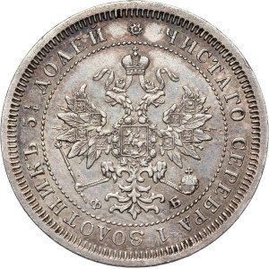 Russia, Alexander II, 25 Kopecks 1859 СПБ ФБ, St. Petersburg