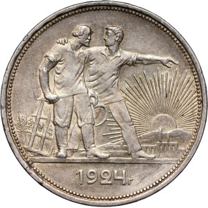 Russia, ZSRR, Rouble 1924 (ПЛ), St. Petersburg