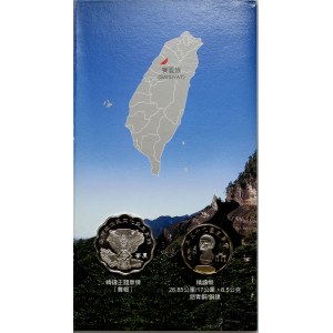 Taiwan, coin set, Chinese Culture, Saisiyat, (2 pieces)
