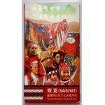 Taiwan, coin set, Chinese Culture, Saisiyat, (2 pieces)