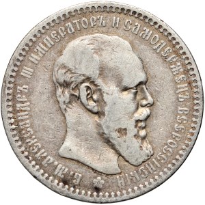Russia, Alexander III, rouble 1893 (АГ), St. Petersburg