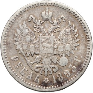 Russia, Alexander III, rouble 1893 (АГ), St. Petersburg