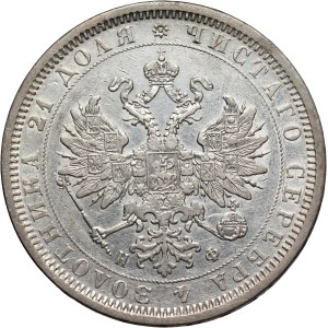 Russia, Alexander II, Rouble 1877 СПБ НI, St. Petersburg