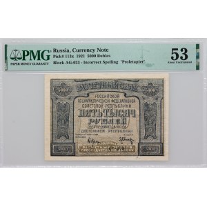 Russia, 5000 Roubles 1921, series AГ-023