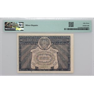 Russia, 5000 Roubles 1921, series AГ-023