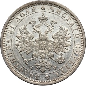 Russia, Alexander II, Rouble 1878 СПБ НФ, St. Petersburg