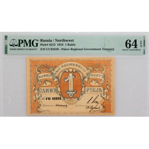 Russia, 1 Ruble 1918, series ЧЮ