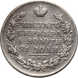 Russia, Nicholas I, rouble 1830 СПБ НГ, St. Petersburg