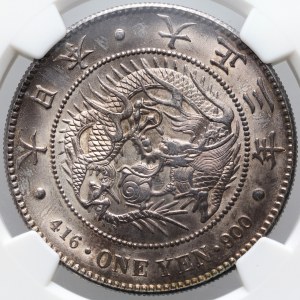 Japan, Taishō, yen 1914