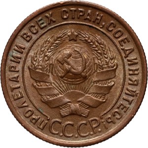 Russia, USSR, kopeck 1924