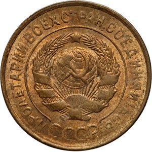 Russia, USSR, 3 kopecks 1931
