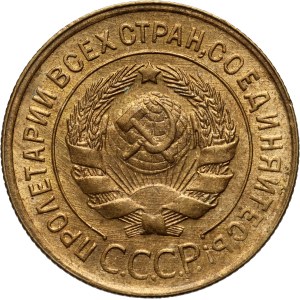 Rosja, ZSRR, 3 kopiejki 1932