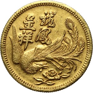 China, PRC, medal, Phoenix and Dragon