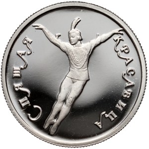 Russia, 25 rubles 1993, Russian Ballet, Sleeping Beauty, platinum
