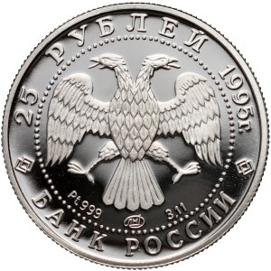 Russia, 25 rubles 1993, Russian Ballet, Sleeping Beauty, platinum