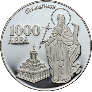 Bulgaria, 1000 Leva 1996, St. Ivan of Rila